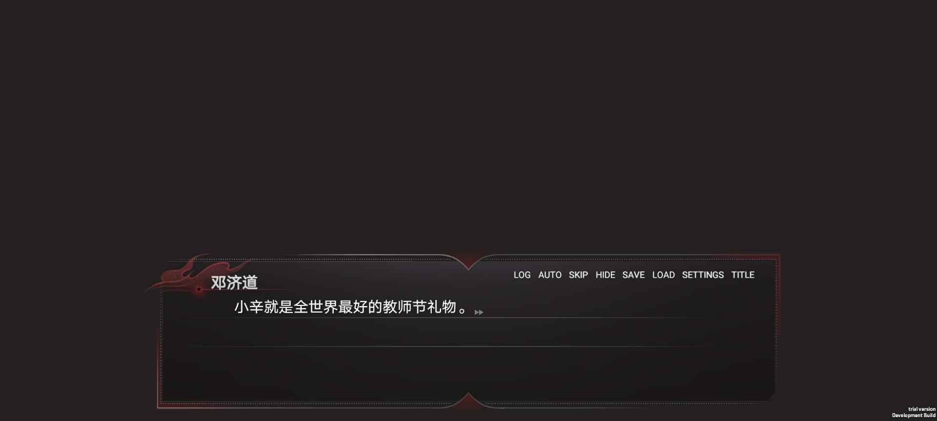弃儿孤城截图4
