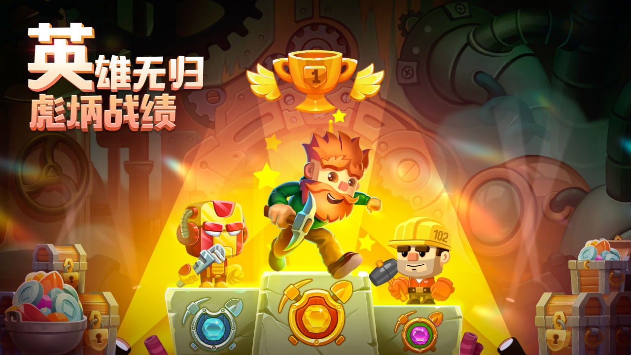 疯狂粉碎方块截图4