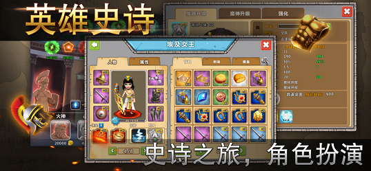 王之秘宝截图2