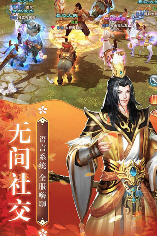 上古灵域截图4