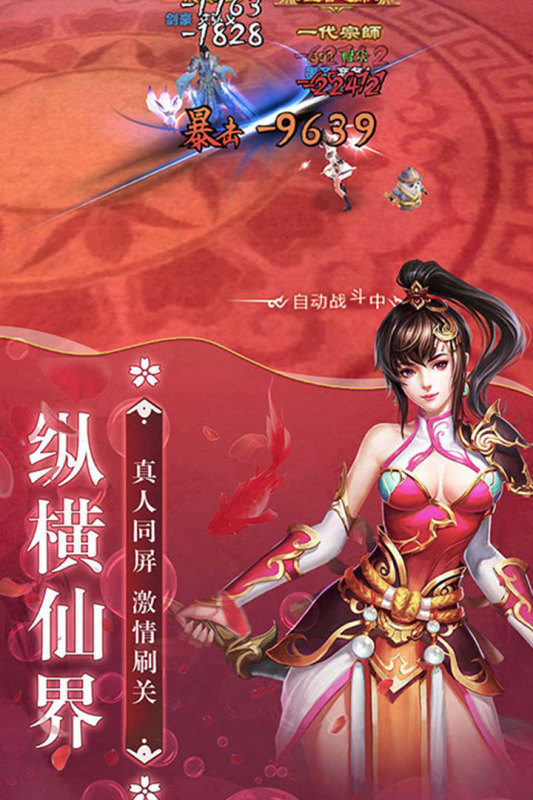 上古灵域截图2