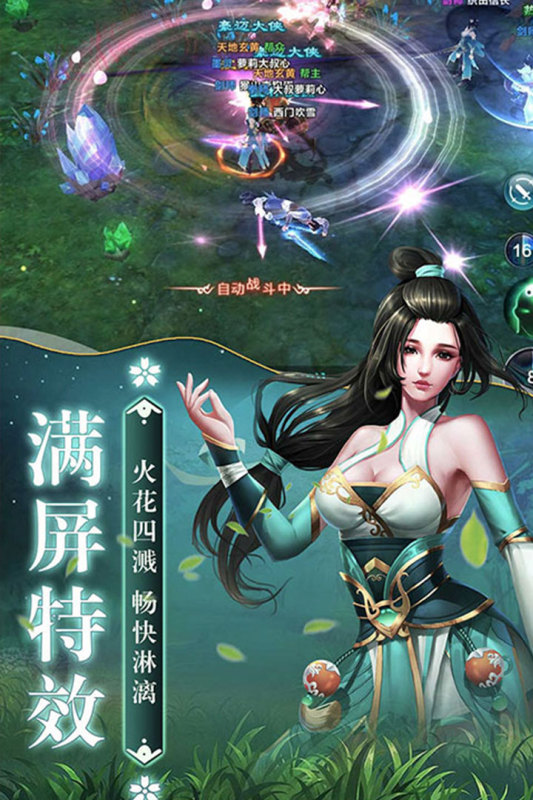 上古灵域截图1