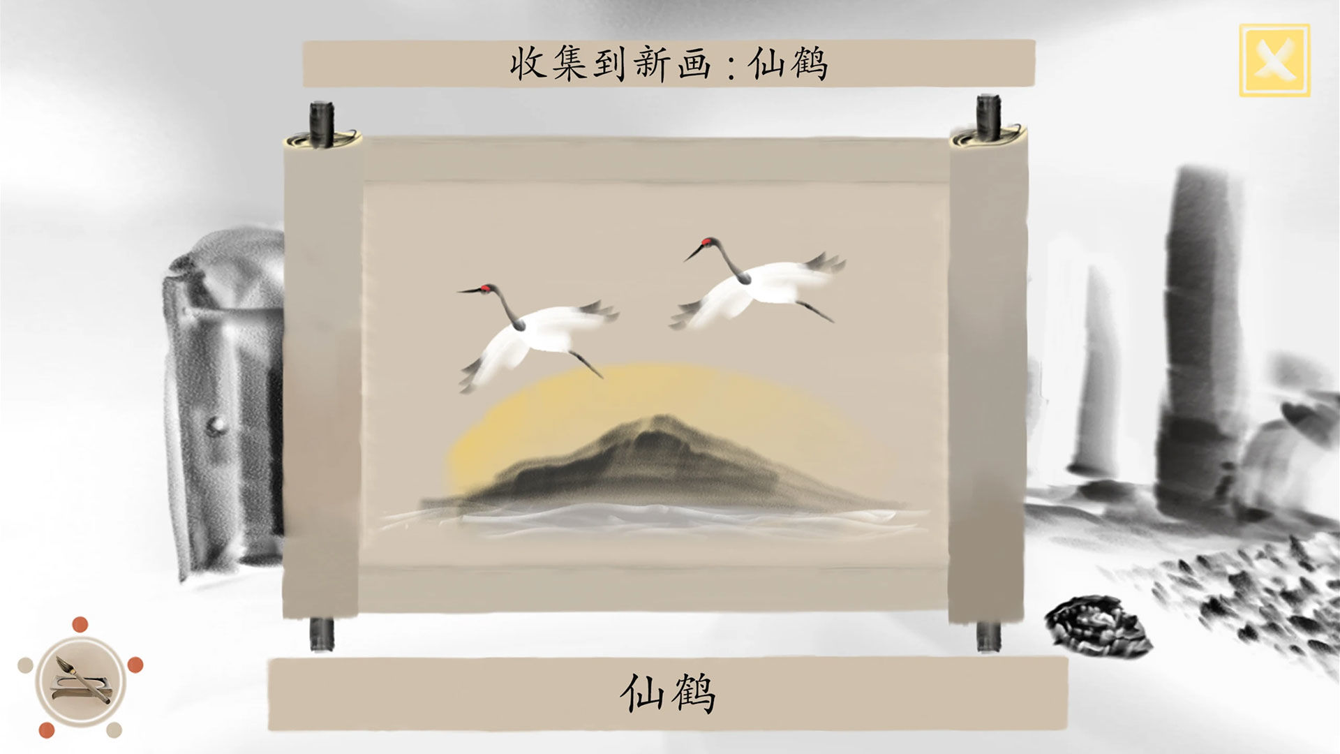 冬蜃楼截图2