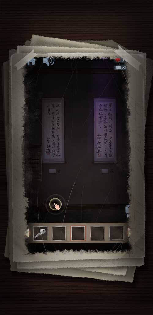高校诡谈截图2