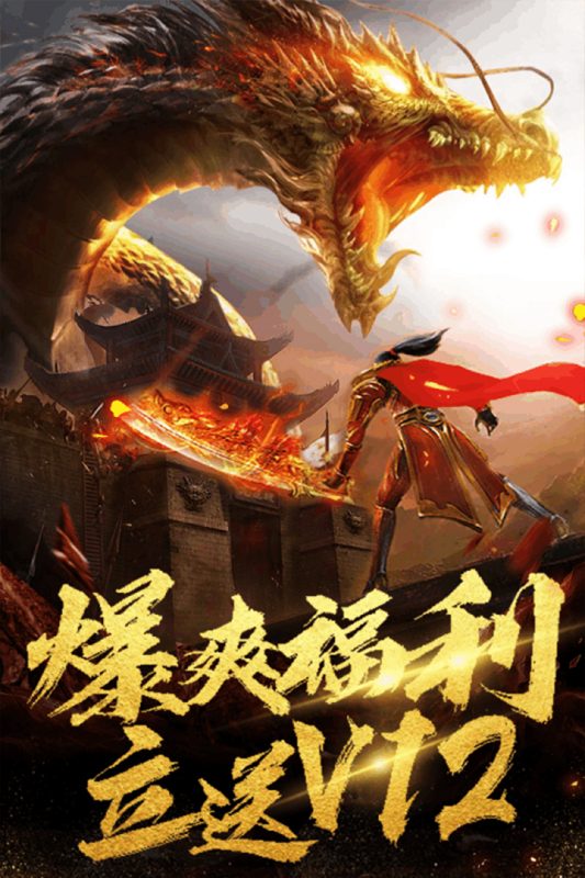 秘境探奇截图4