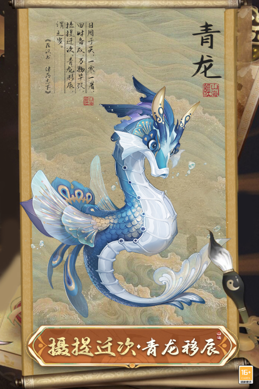 大仙侠截图2