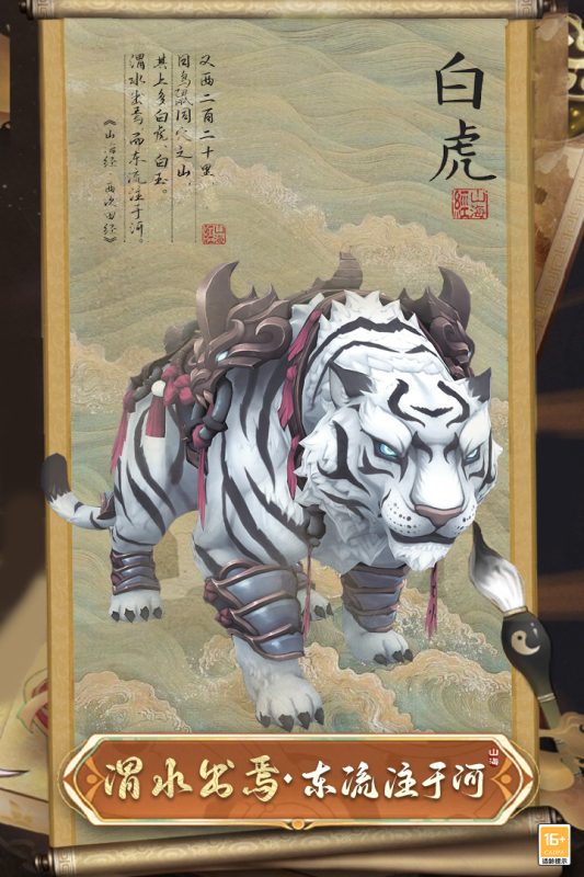 大仙侠截图1