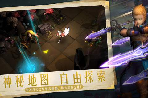 失落魔渊截图4