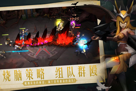 失落魔渊截图2