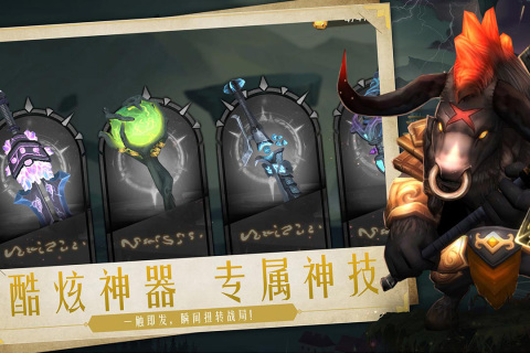 失落魔渊截图1