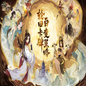 代号神昭