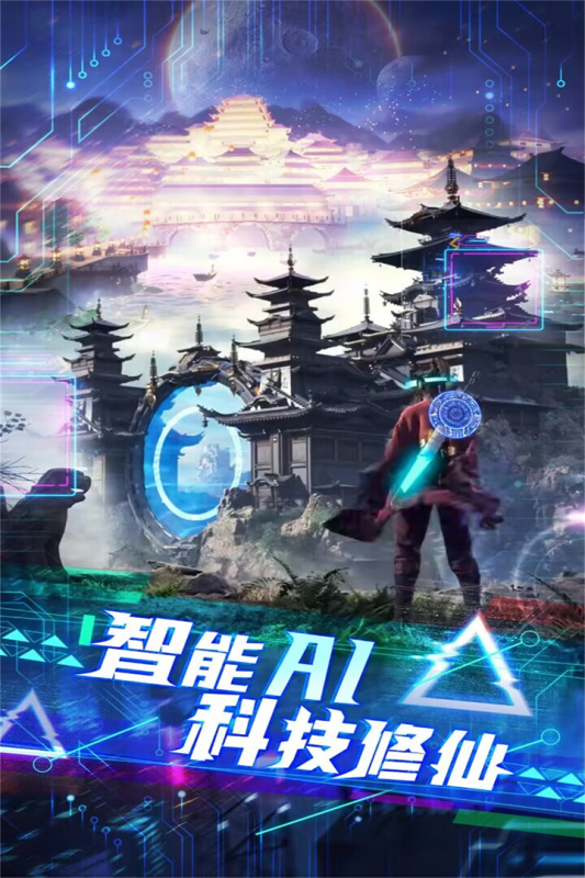 侠魂手游截图2