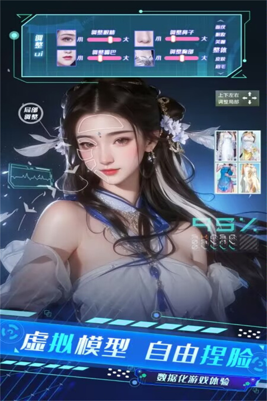 侠魂手游截图1