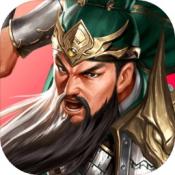 代号:三国