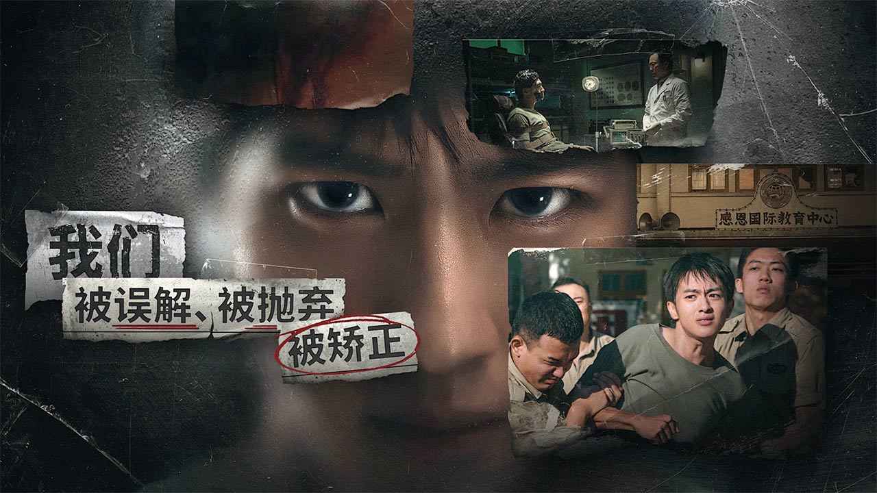 飞越13号房截图4