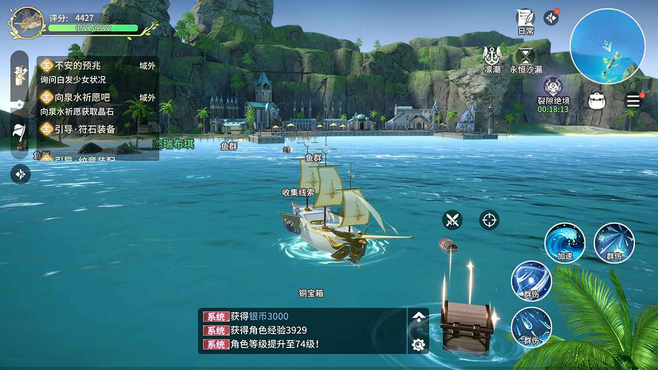 御神战姬截图2