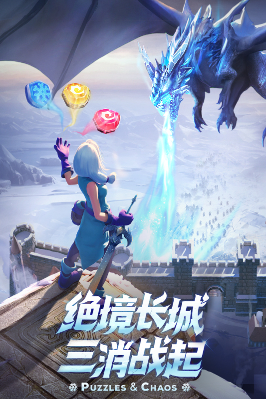 帝国与魔法截图1
