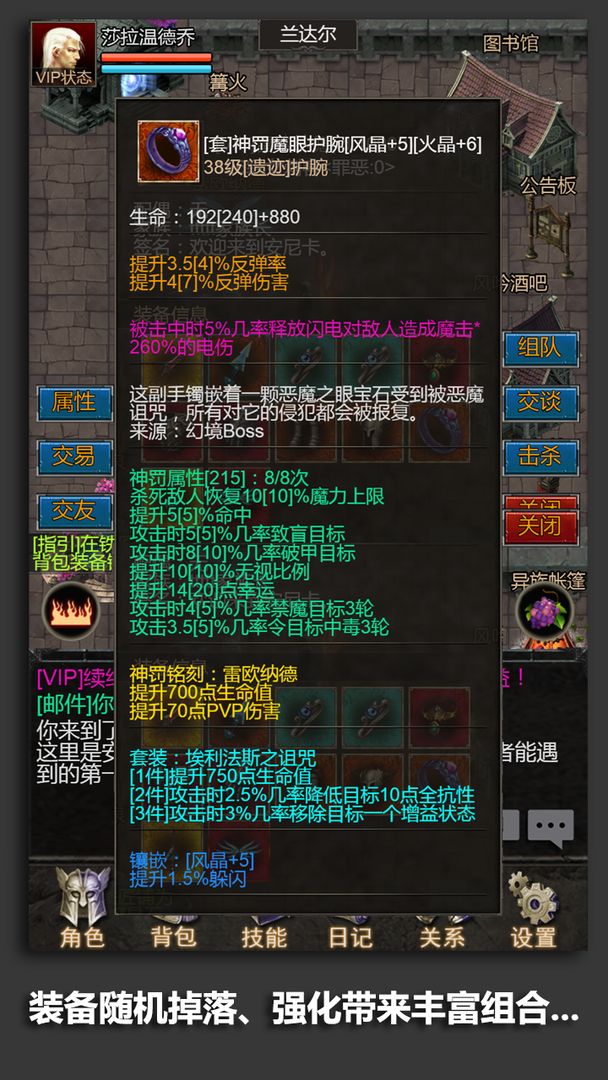 安尼卡暗黑世界无尽轮回截图2