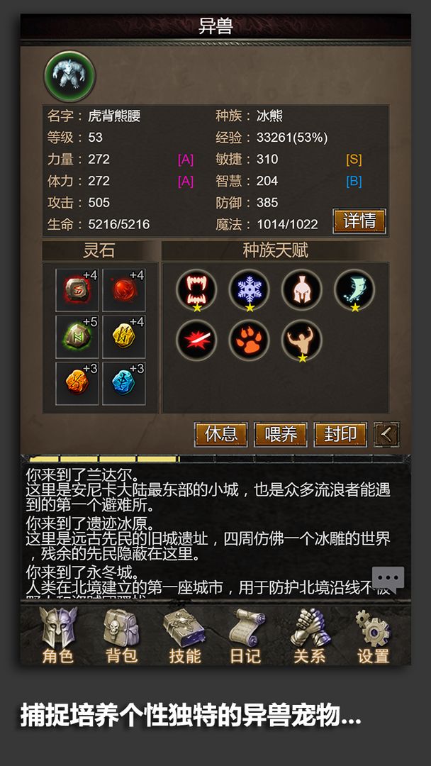 安尼卡暗黑世界无尽轮回截图1