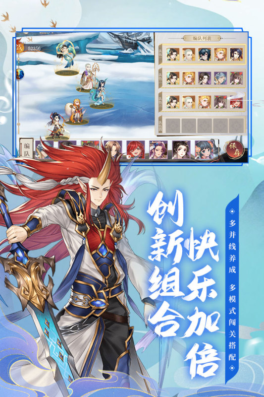 九州元意歌截图4