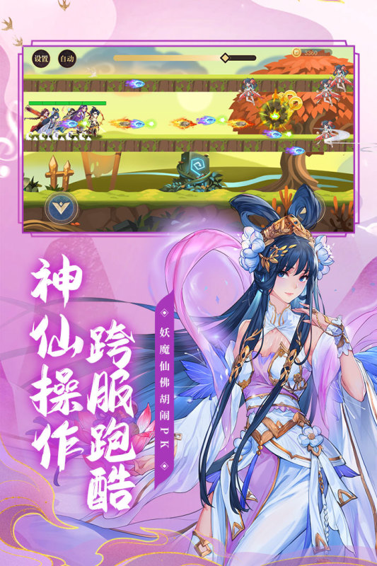 九州元意歌截图2