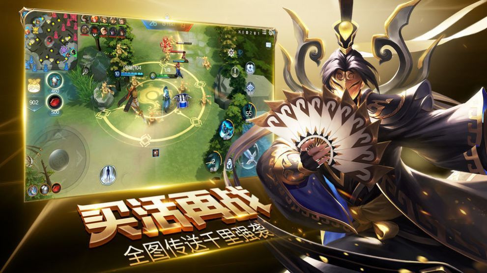 荣耀全明星截图1