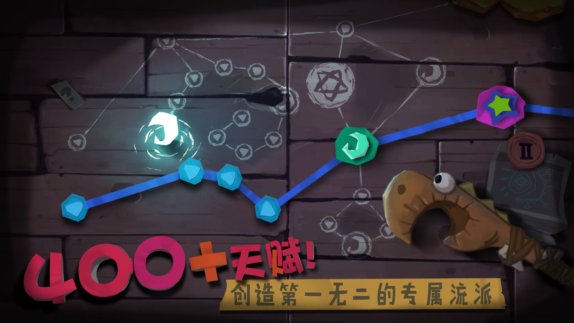 独奏骑士截图1