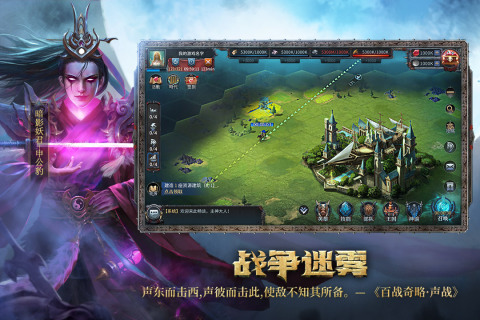 洪荒文明截图4