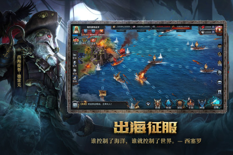 洪荒文明截图2