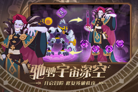 守望勇士截图2