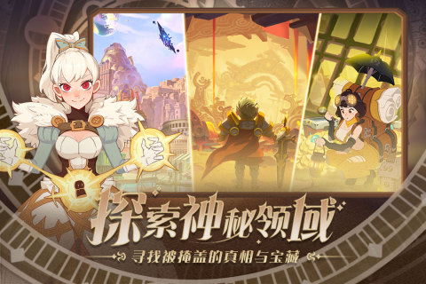 守望勇士截图1