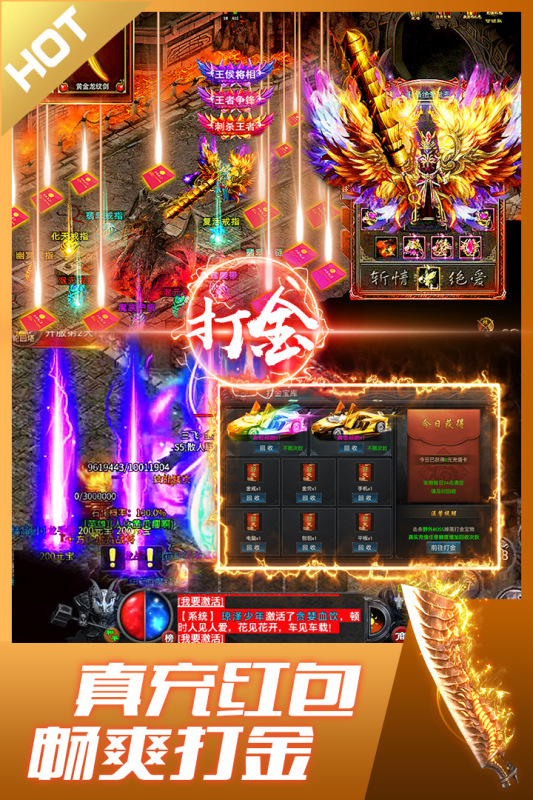 盛世龙城截图2