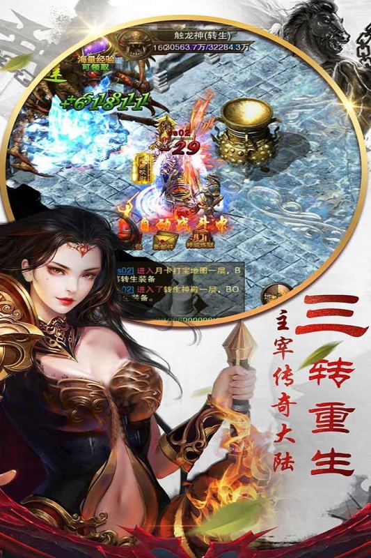 穿越山谷截图4