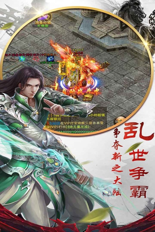 穿越山谷截图2