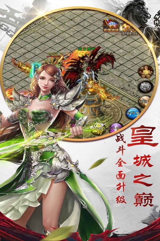 穿越山谷截图1