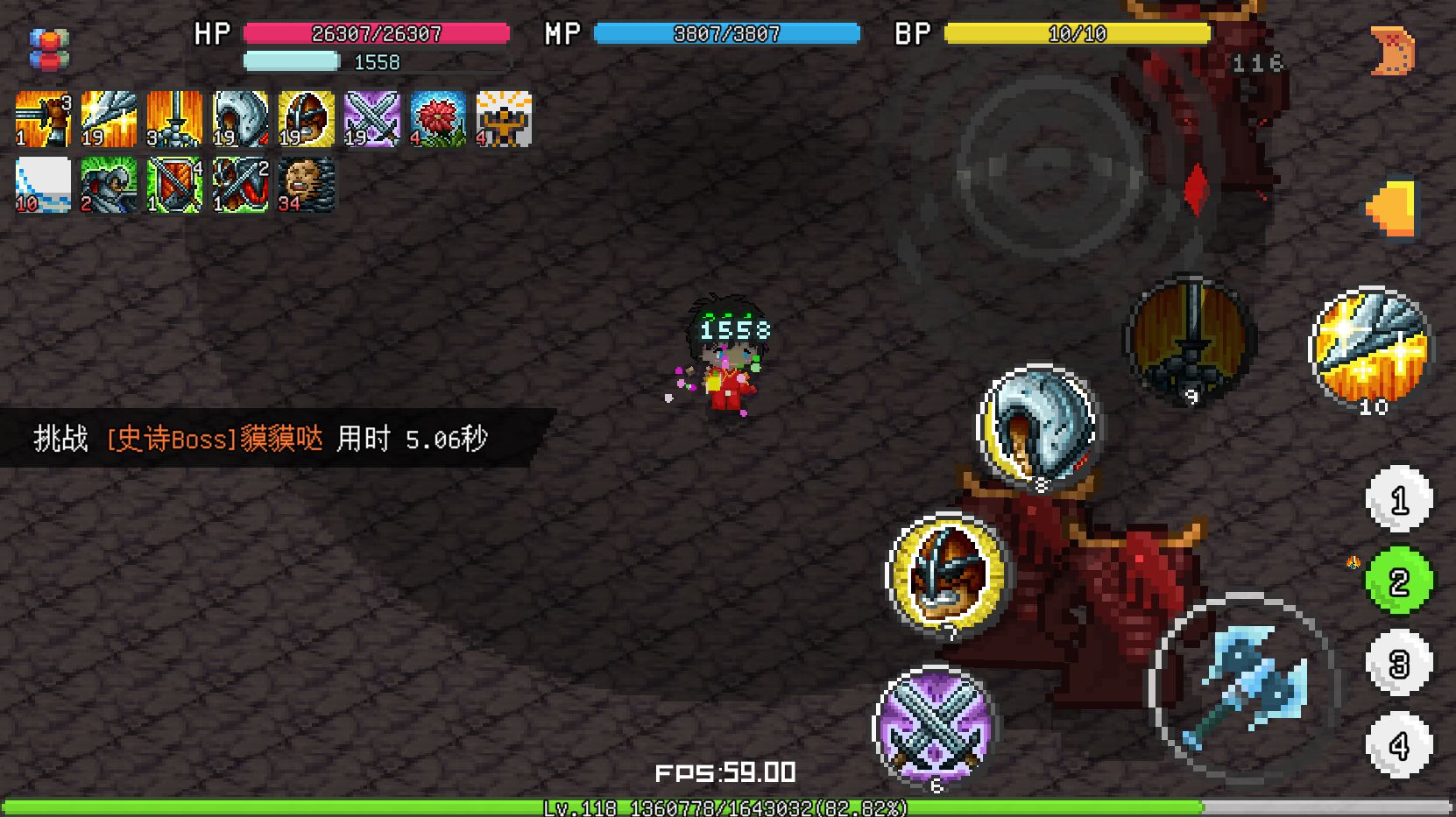 像素冒险世界截图2