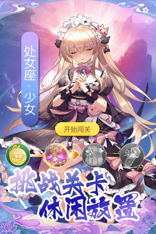 海岛勇士截图2