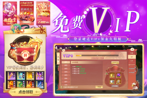 暗夜地城截图4