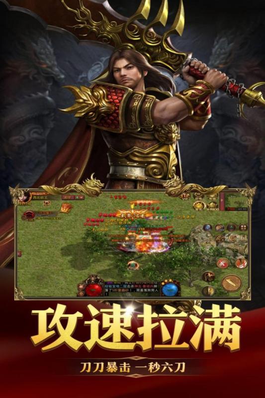 破晓九天截图4