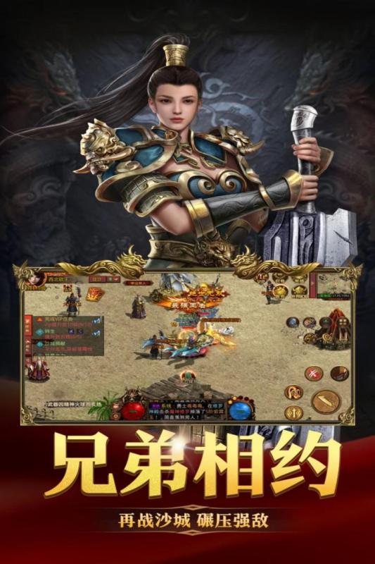 破晓九天截图2
