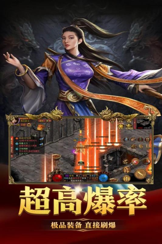 破晓九天截图1