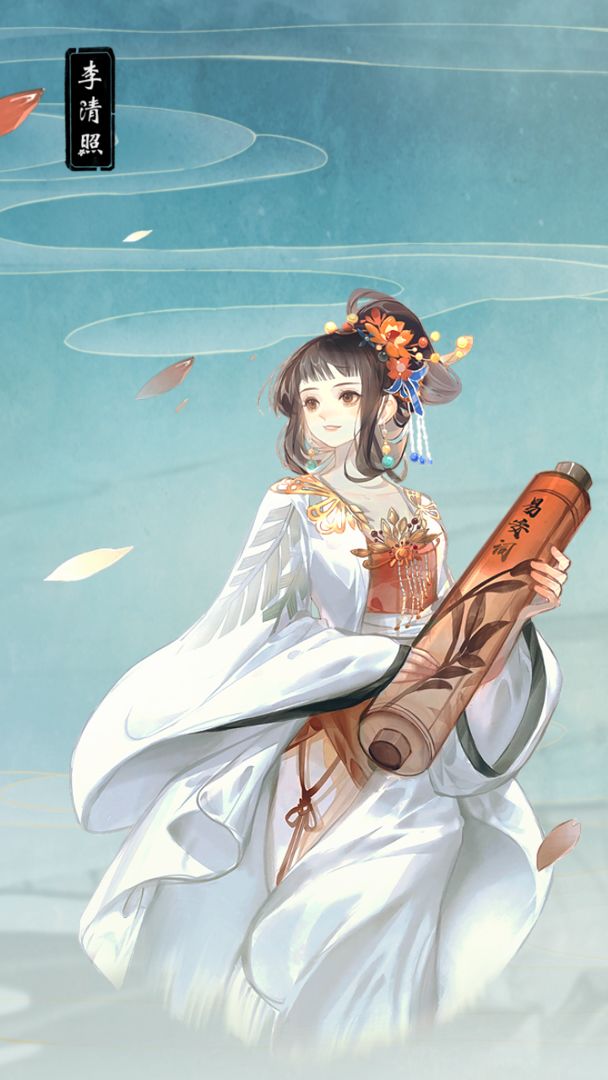 华夏绘世录截图4