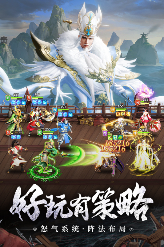 止戈之战截图2