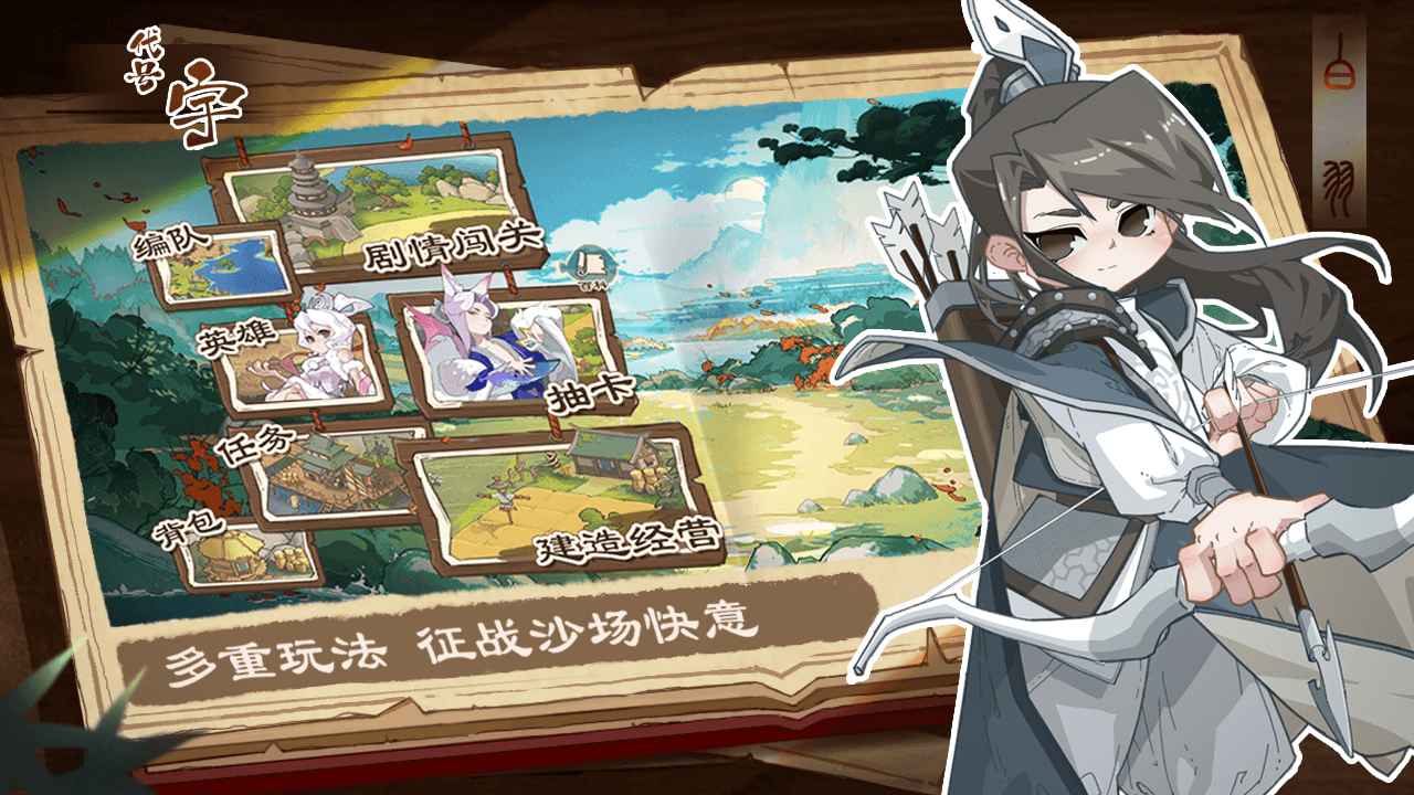代号宇截图4