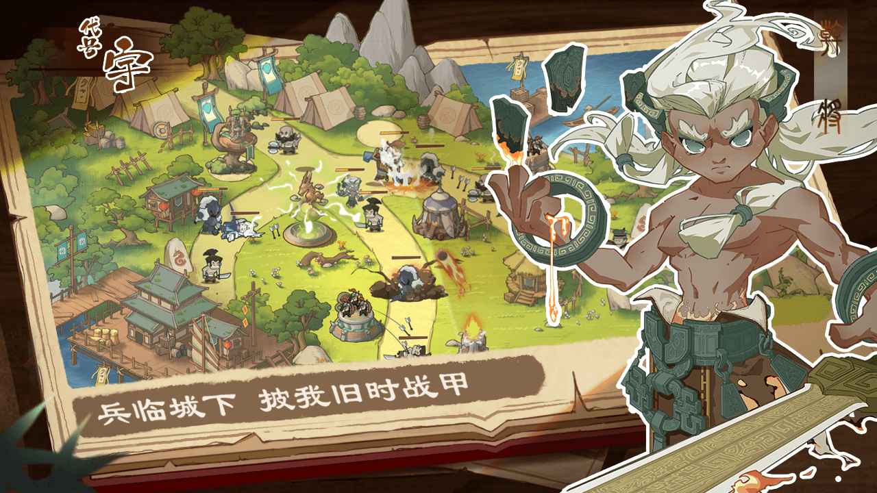 代号宇截图2