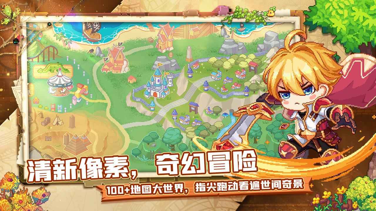 风之海岸截图2