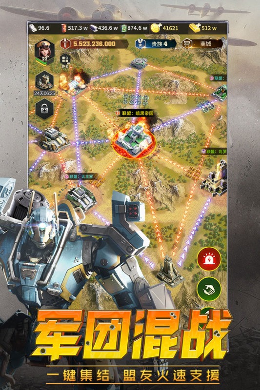 兵人指挥官截图2