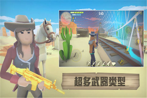 荒野大逃生截图1