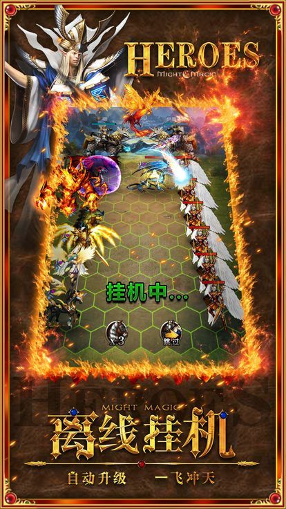 魔法门之英雄无敌亚山征程截图4