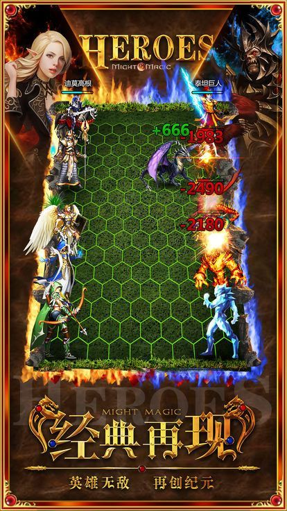 魔法门之英雄无敌亚山征程截图2